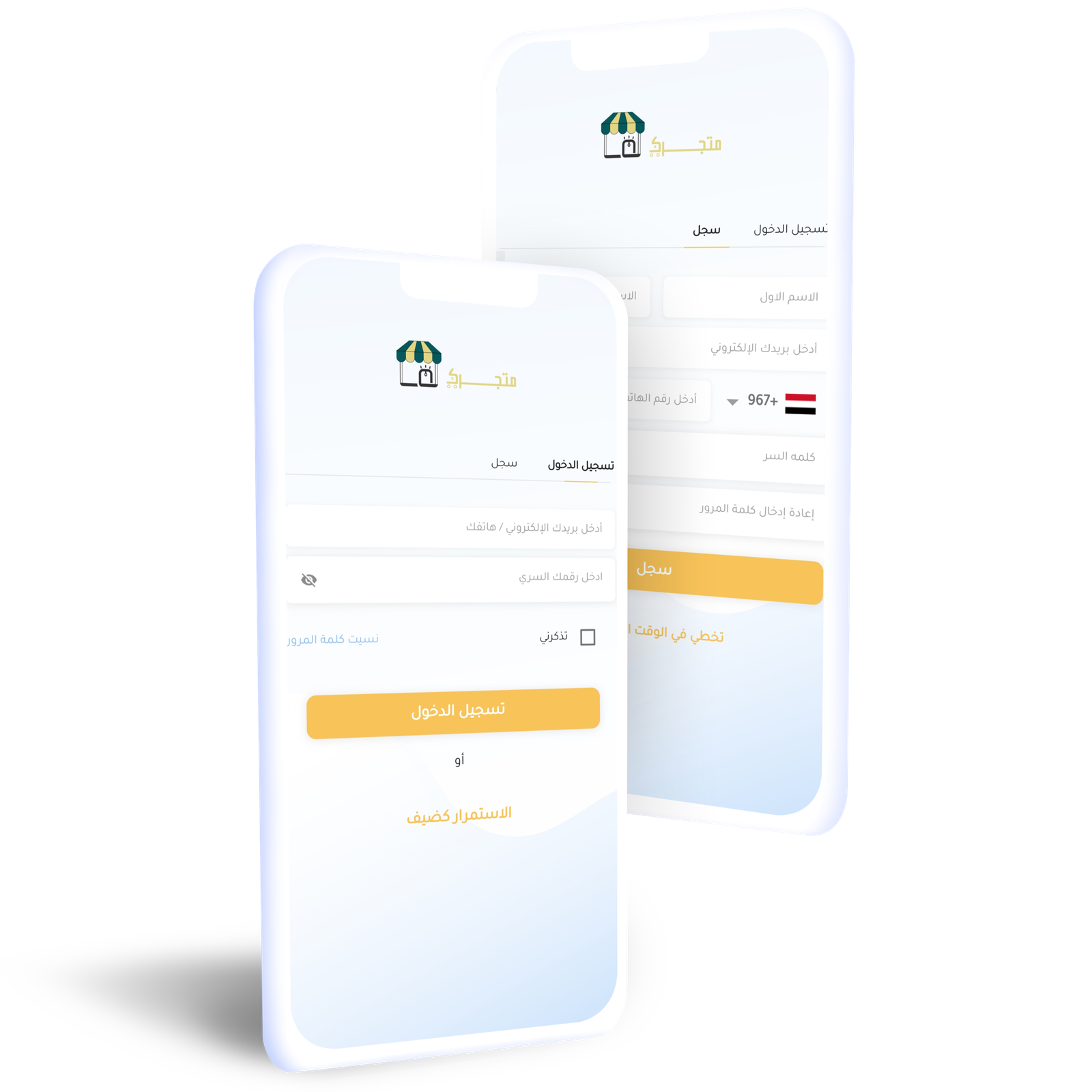 app image