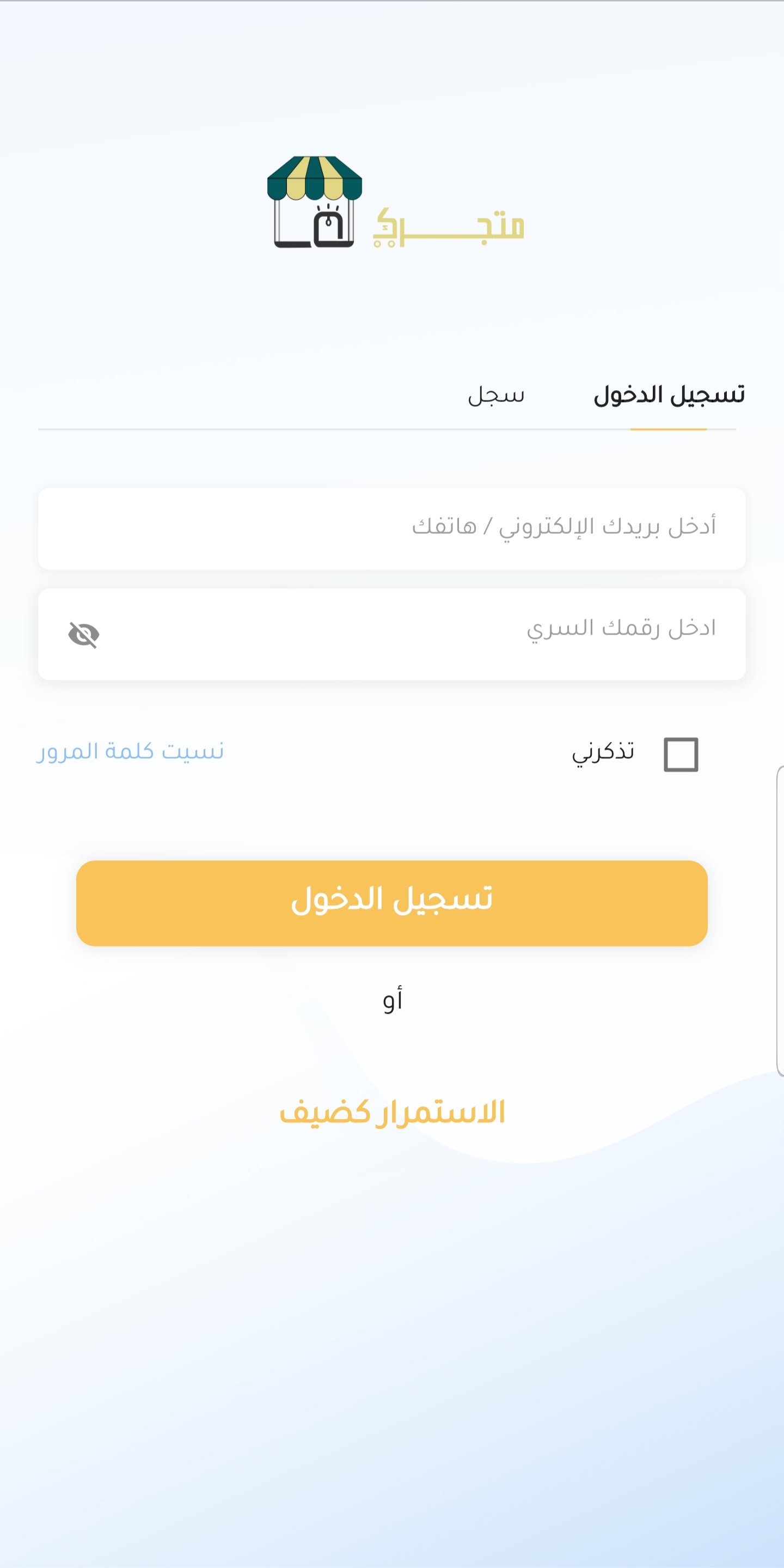 screenshots
