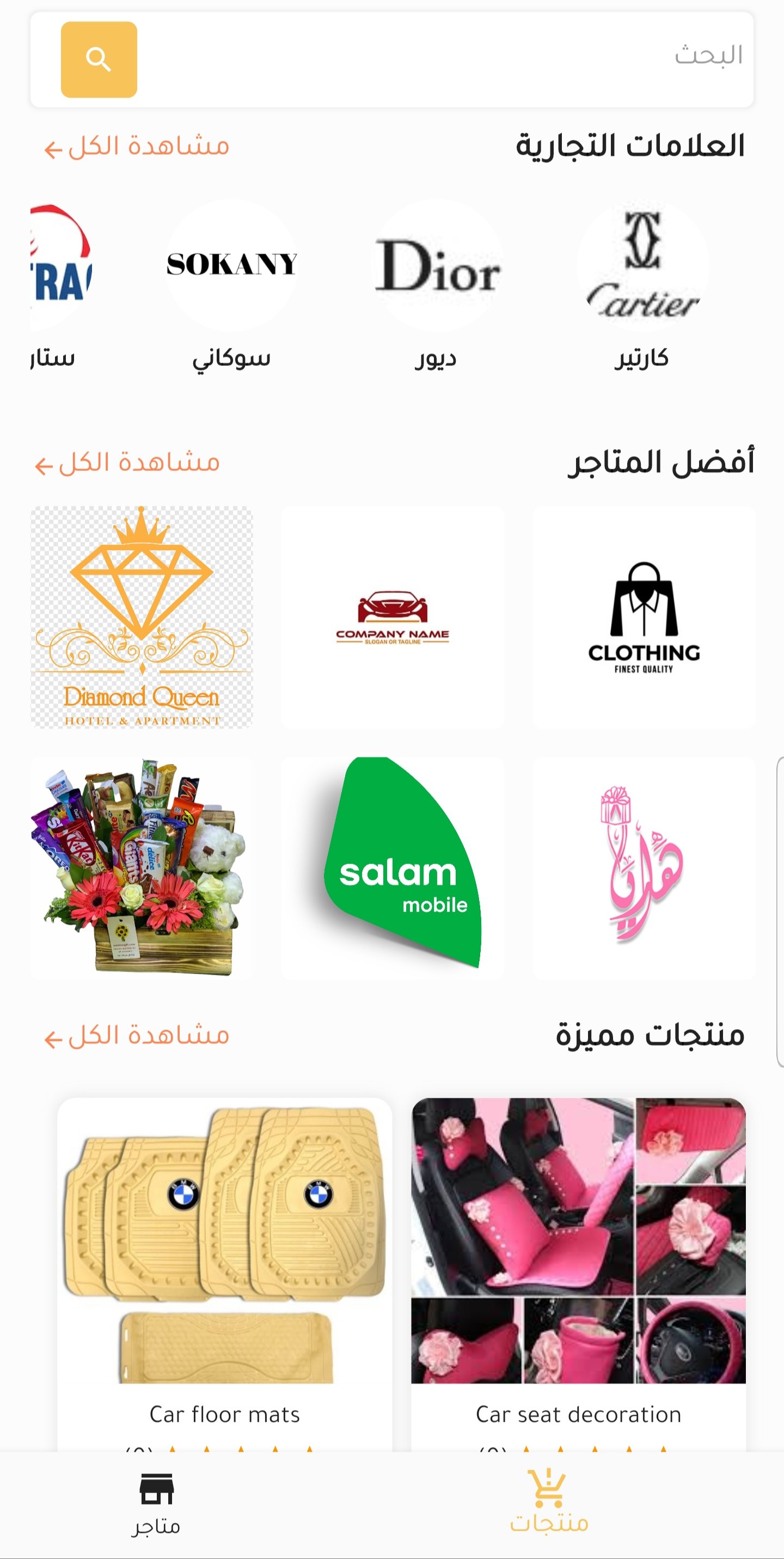 screenshots