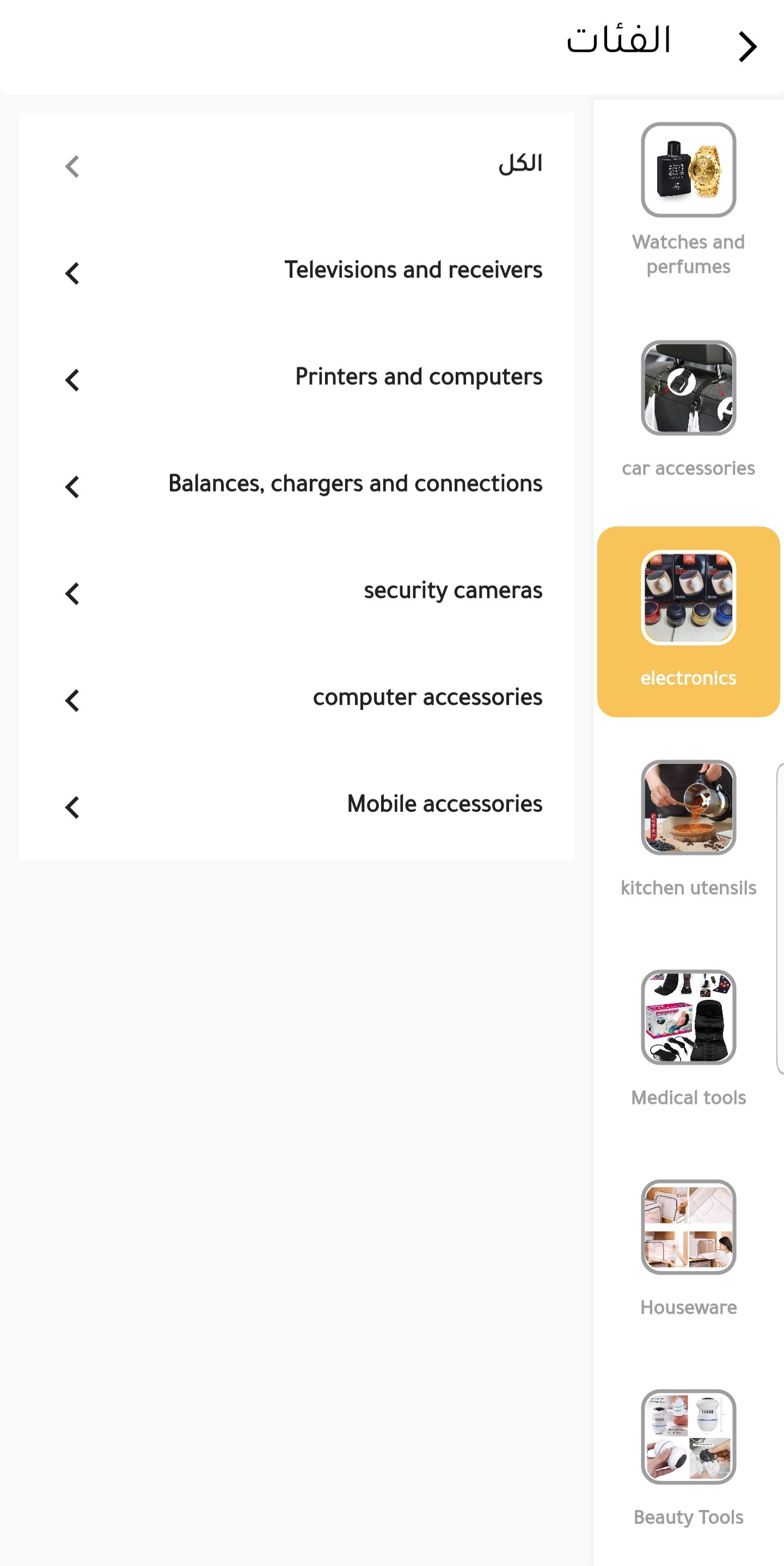 screenshots